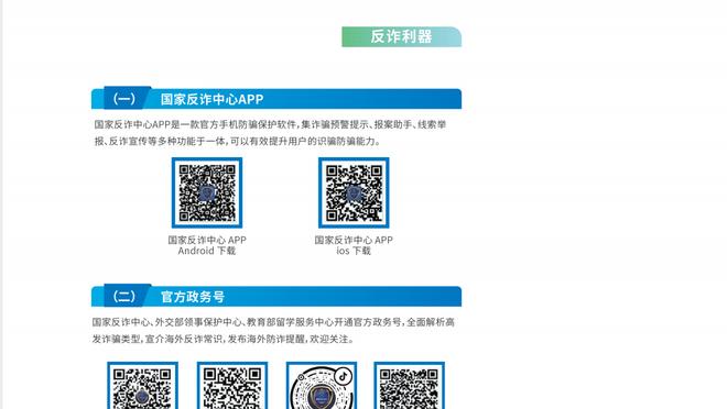 必威app官网登陆入口截图4